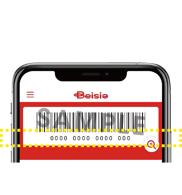 応募には15桁のアプリ会員会員番号が必要です。あらかじめご準備ください